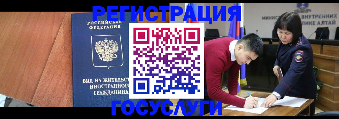 прописка законно в Лихославле